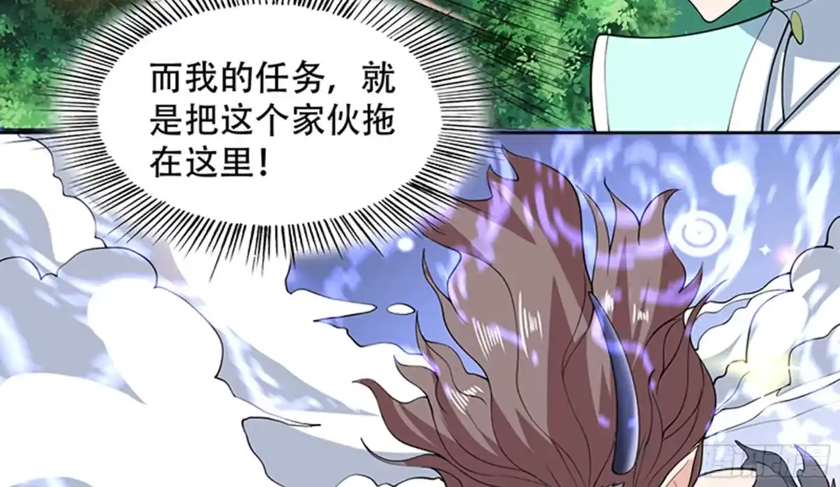 《最强神兽系统》第235话 拥有鬼力的怪人 第24页