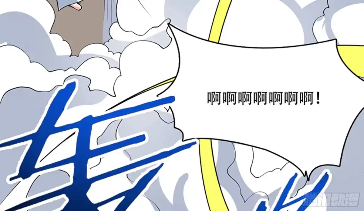 《最强神兽系统》第235话 拥有鬼力的怪人 第15页