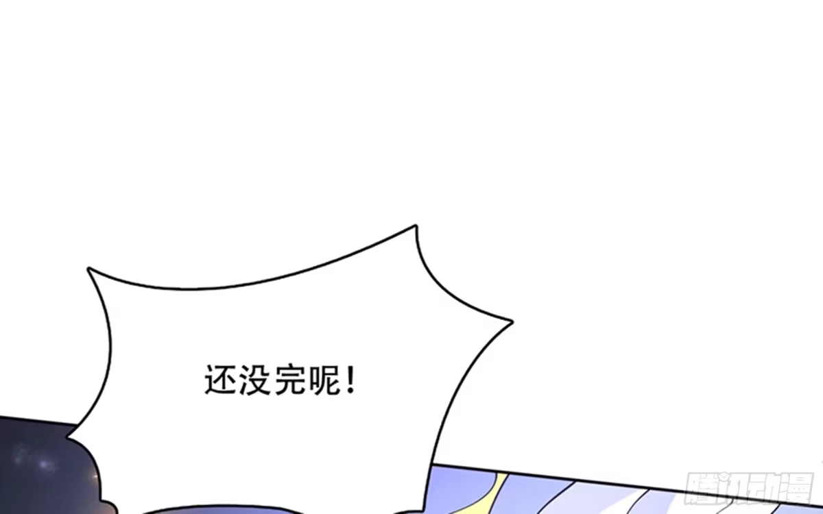 《最强神兽系统》第235话 拥有鬼力的怪人 第13页