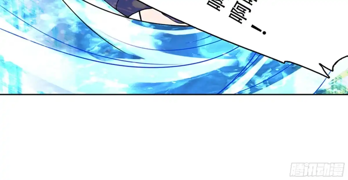 《最强神兽系统》第235话 拥有鬼力的怪人 第54页