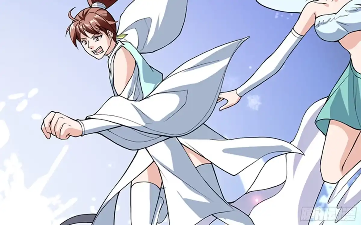 《最强神兽系统》第236话 微笑杀手登场 第12页