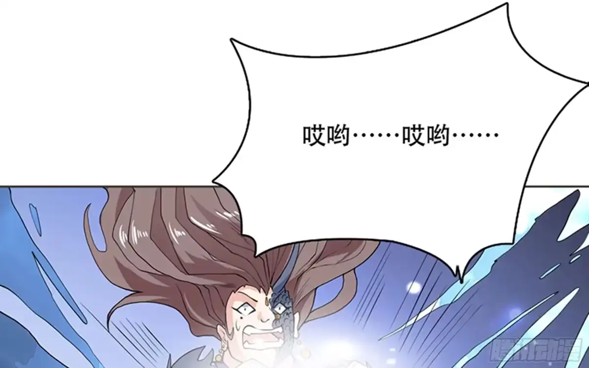《最强神兽系统》第236话 微笑杀手登场 第8页