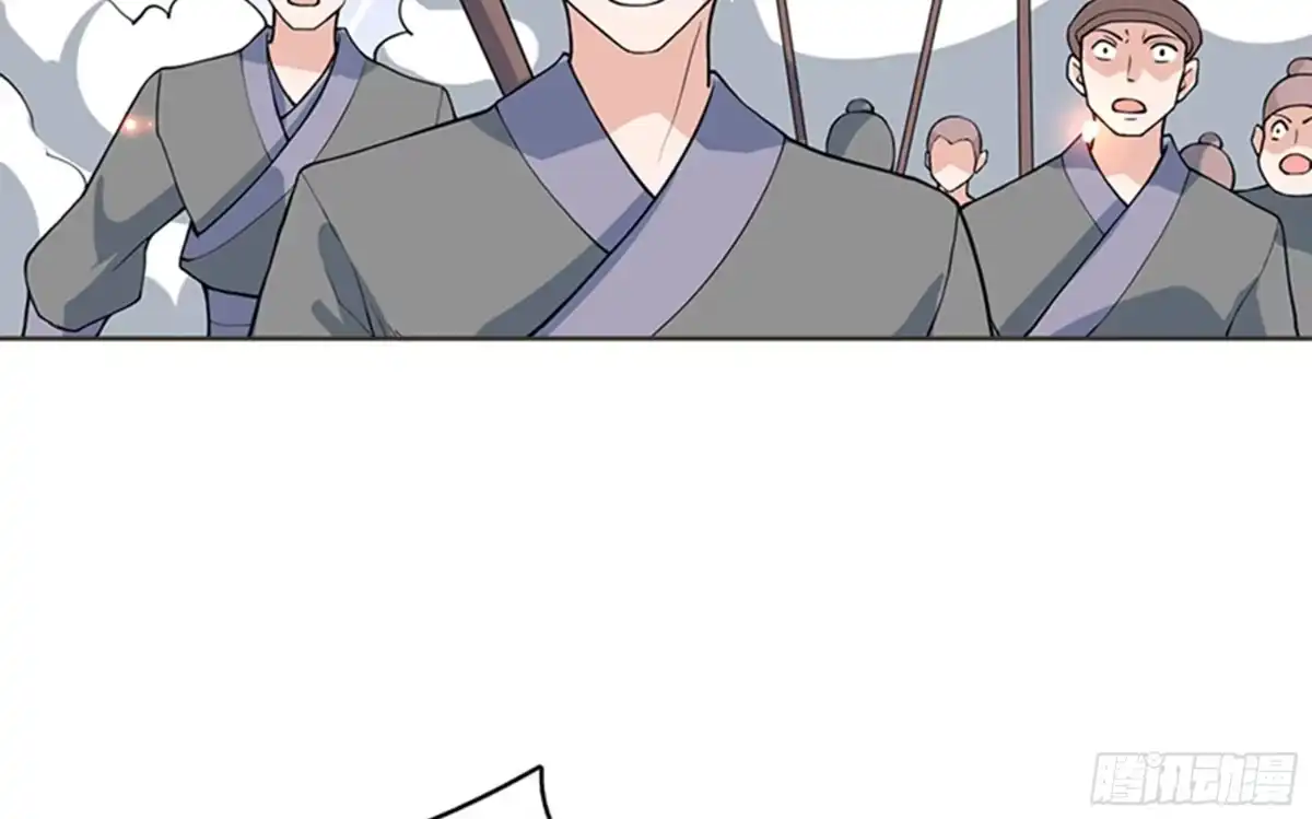 《最强神兽系统》第236话 微笑杀手登场 第5页