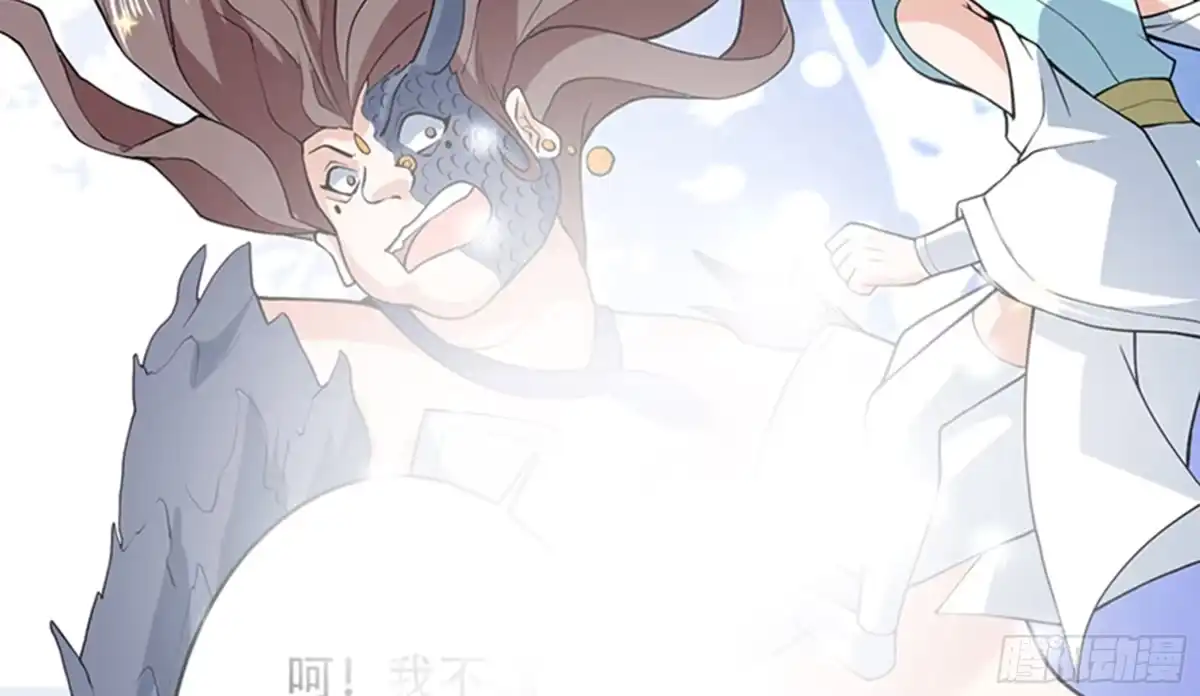 《最强神兽系统》第236话 微笑杀手登场 第16页