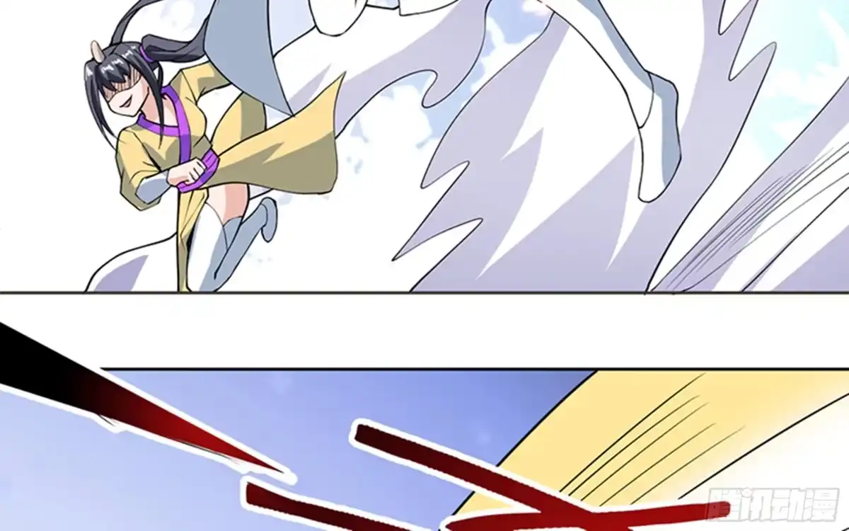 《最强神兽系统》第236话 微笑杀手登场 第13页