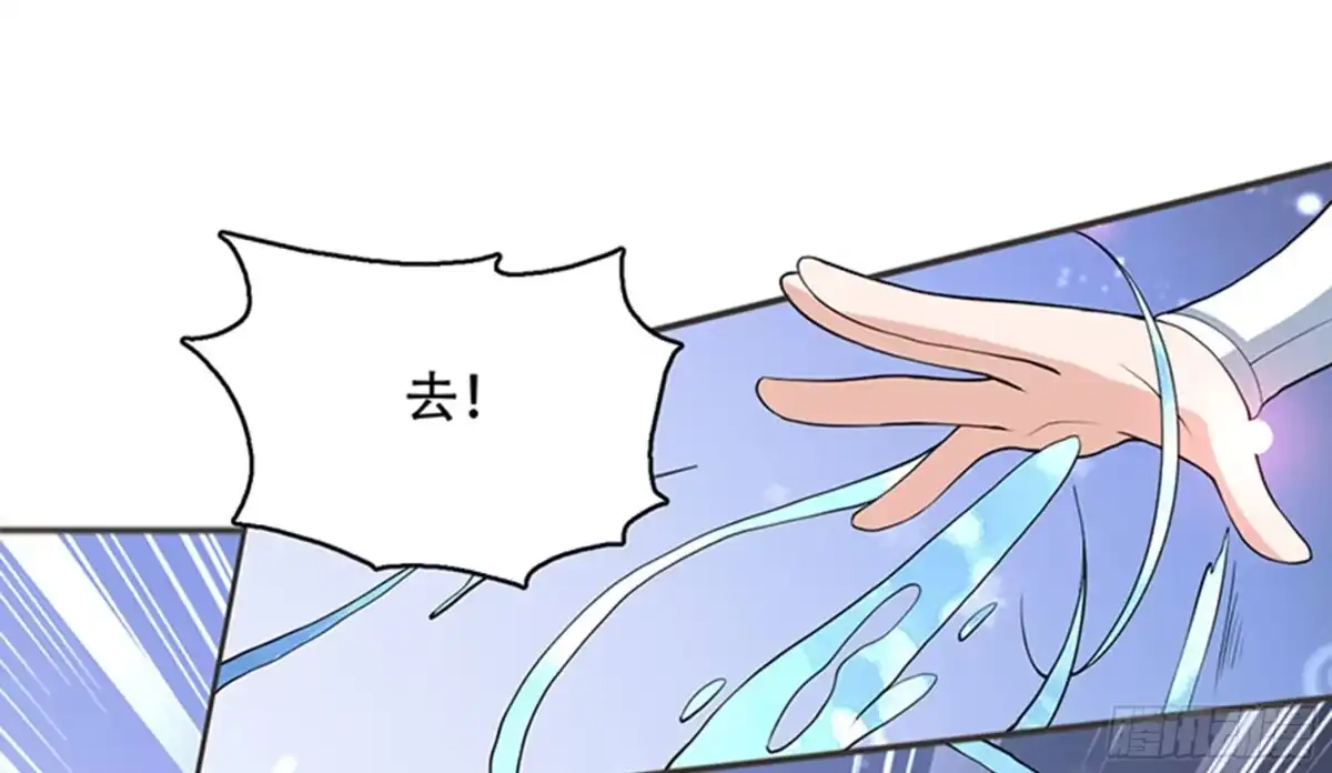 《最强神兽系统》第236话 微笑杀手登场 第20页