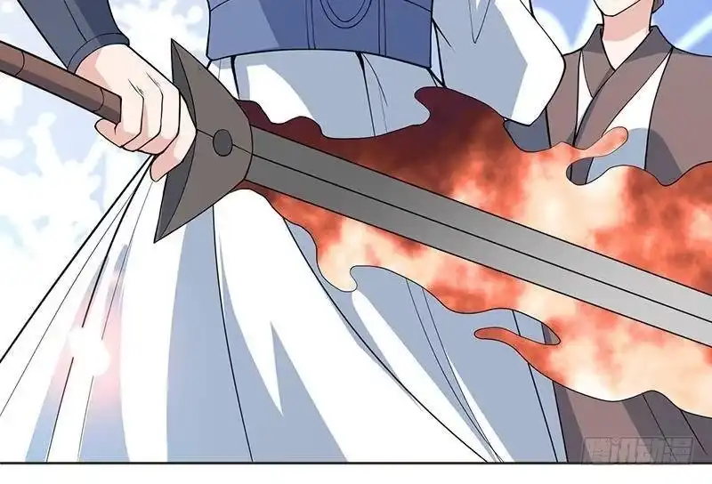 《最强神兽系统》第236话 微笑杀手登场 第50页