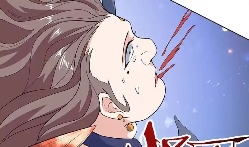 《最强神兽系统》第236话 微笑杀手登场 第46页