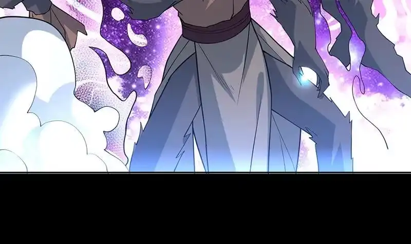 《最强神兽系统》第237话 嗜血的宗门 第42页
