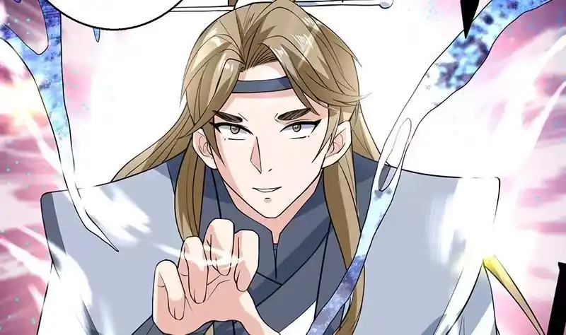 《最强神兽系统》第237话 嗜血的宗门 第13页