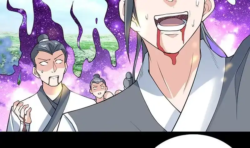 《最强神兽系统》第237话 嗜血的宗门 第39页