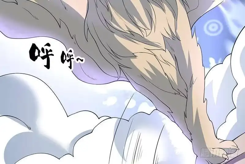 《最强神兽系统》第237话 嗜血的宗门 第26页