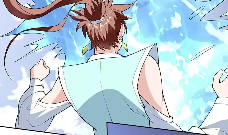 《最强神兽系统》第238话 暂不讲武德 第12页