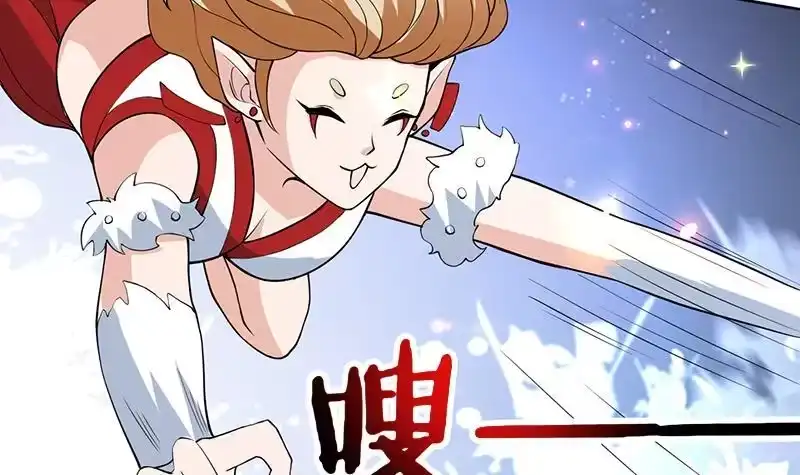 《最强神兽系统》第238话 暂不讲武德 第36页