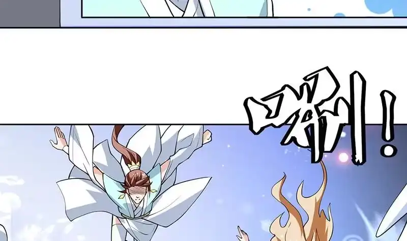 《最强神兽系统》第238话 暂不讲武德 第46页