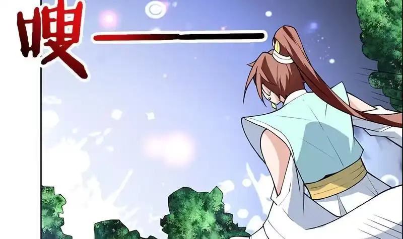 《最强神兽系统》第238话 暂不讲武德 第33页