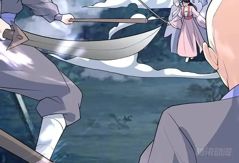 《最强神兽系统》第238话 暂不讲武德 第50页