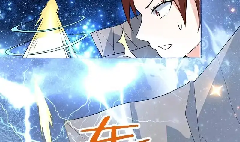 《最强神兽系统》第238话 暂不讲武德 第43页