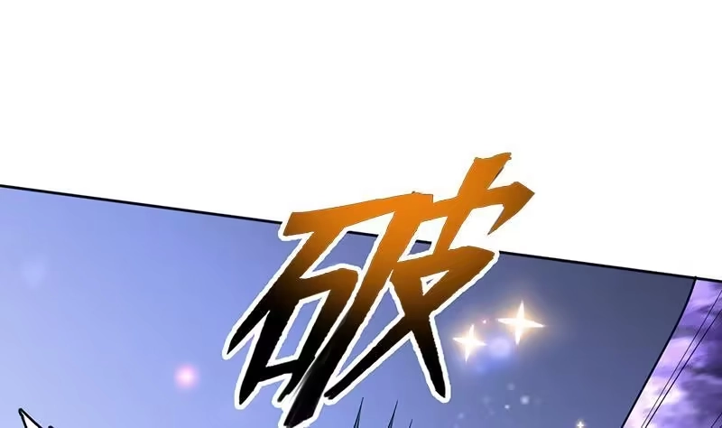 《最强神兽系统》第238话 暂不讲武德 第10页