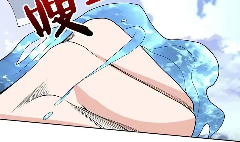 《最强神兽系统》第238话 暂不讲武德 第9页