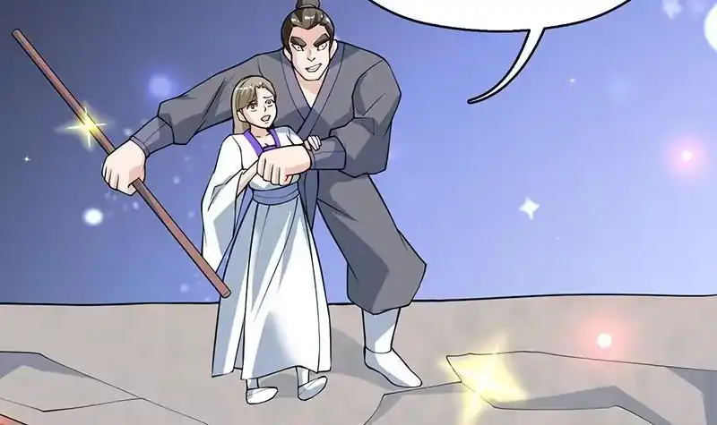 《最强神兽系统》第239话 让你继续拽 第15页