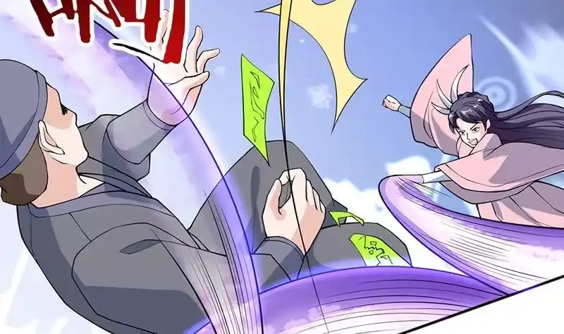 《最强神兽系统》第239话 让你继续拽 第10页