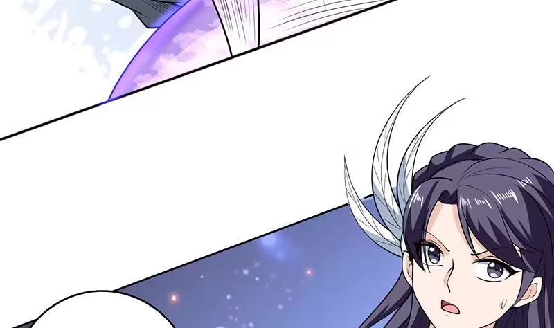 《最强神兽系统》第239话 让你继续拽 第11页