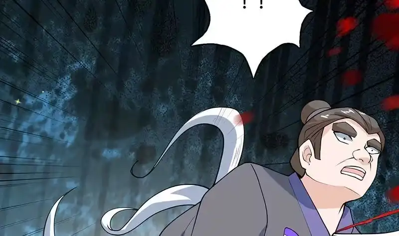 《最强神兽系统》第239话 让你继续拽 第48页