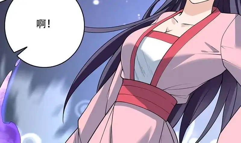 《最强神兽系统》第239话 让你继续拽 第12页