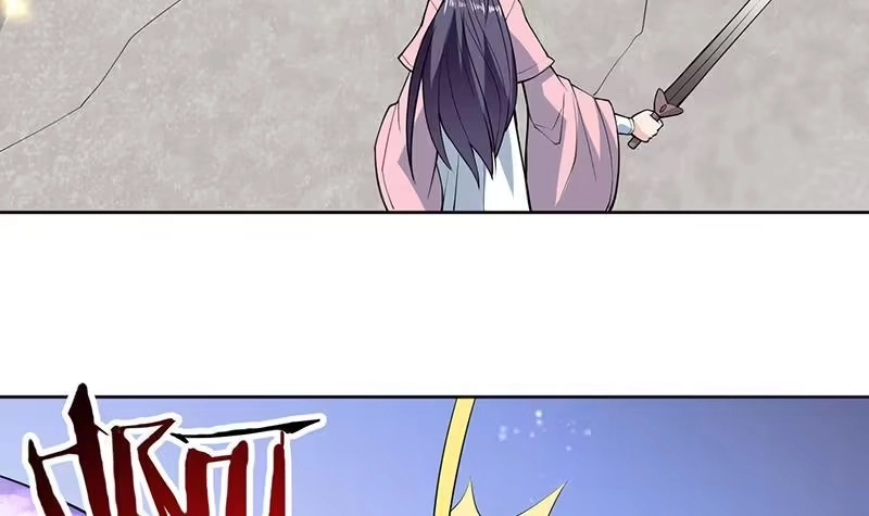 《最强神兽系统》第239话 让你继续拽 第9页