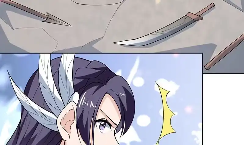 《最强神兽系统》第239话 让你继续拽 第16页
