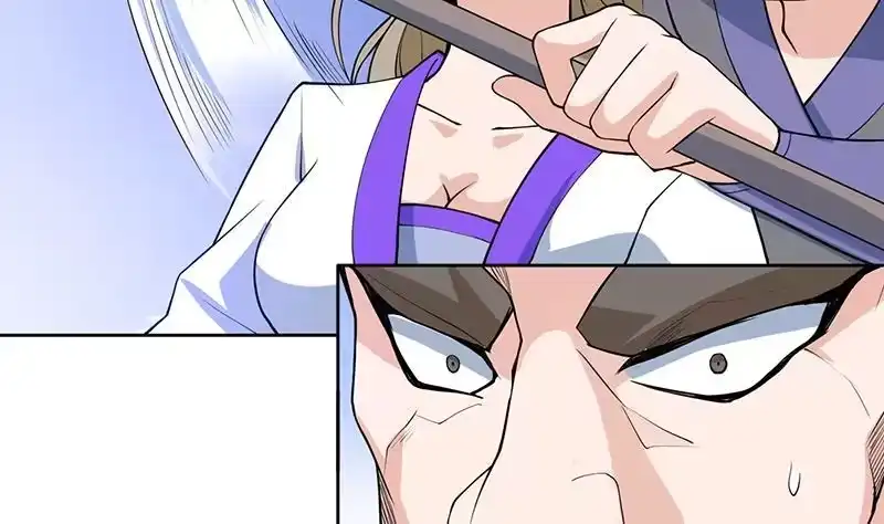 《最强神兽系统》第239话 让你继续拽 第46页
