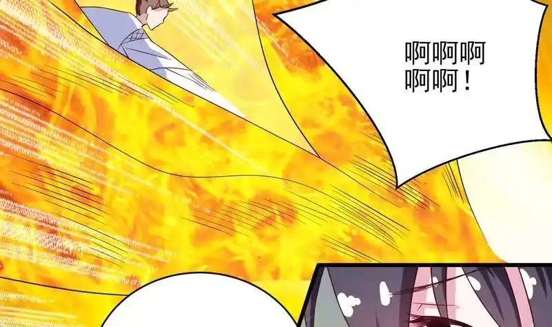 《最强神兽系统》第24话 别有洞天 第14页