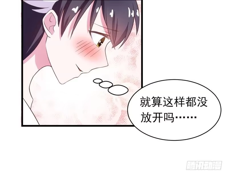 《最强神兽系统》第24话 别有洞天 第36页