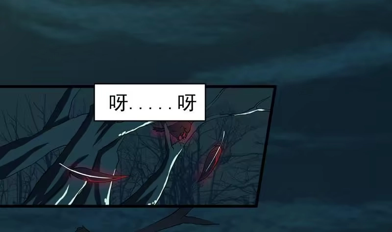 《最强神兽系统》第24话 别有洞天 第22页