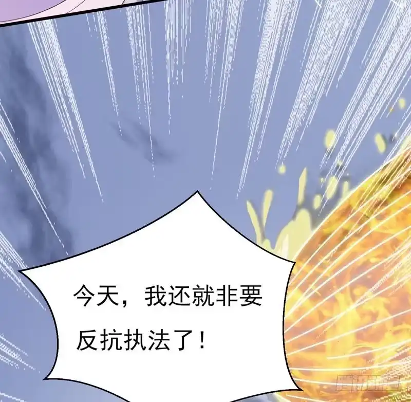 《最强神兽系统》第24话 别有洞天 第10页