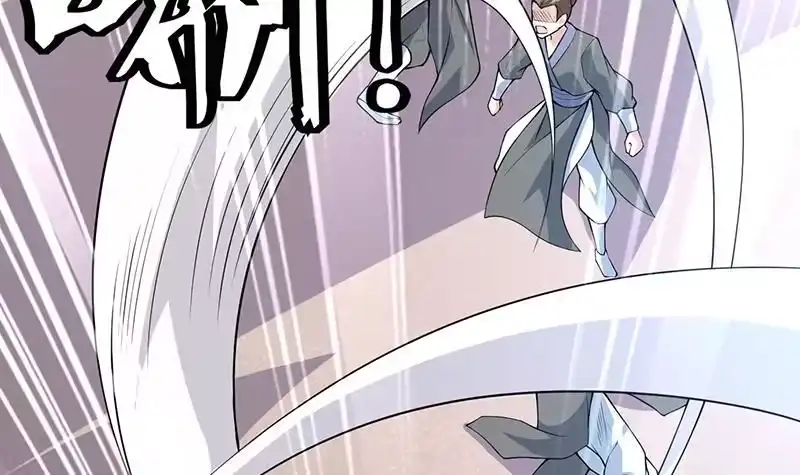 《最强神兽系统》第240话 遇见墨玉麒麟的机会 第9页