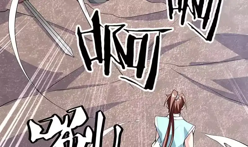 《最强神兽系统》第240话 遇见墨玉麒麟的机会 第12页