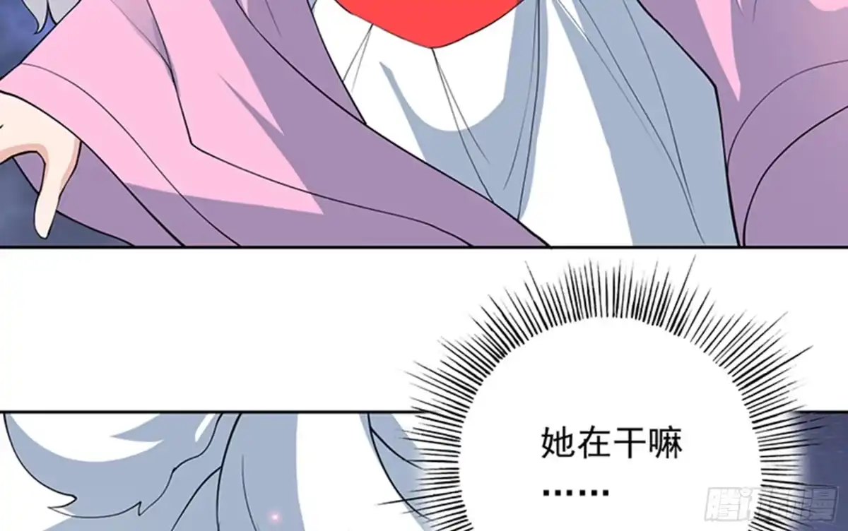 《最强神兽系统》第241话 酒池峰的头牌 第21页