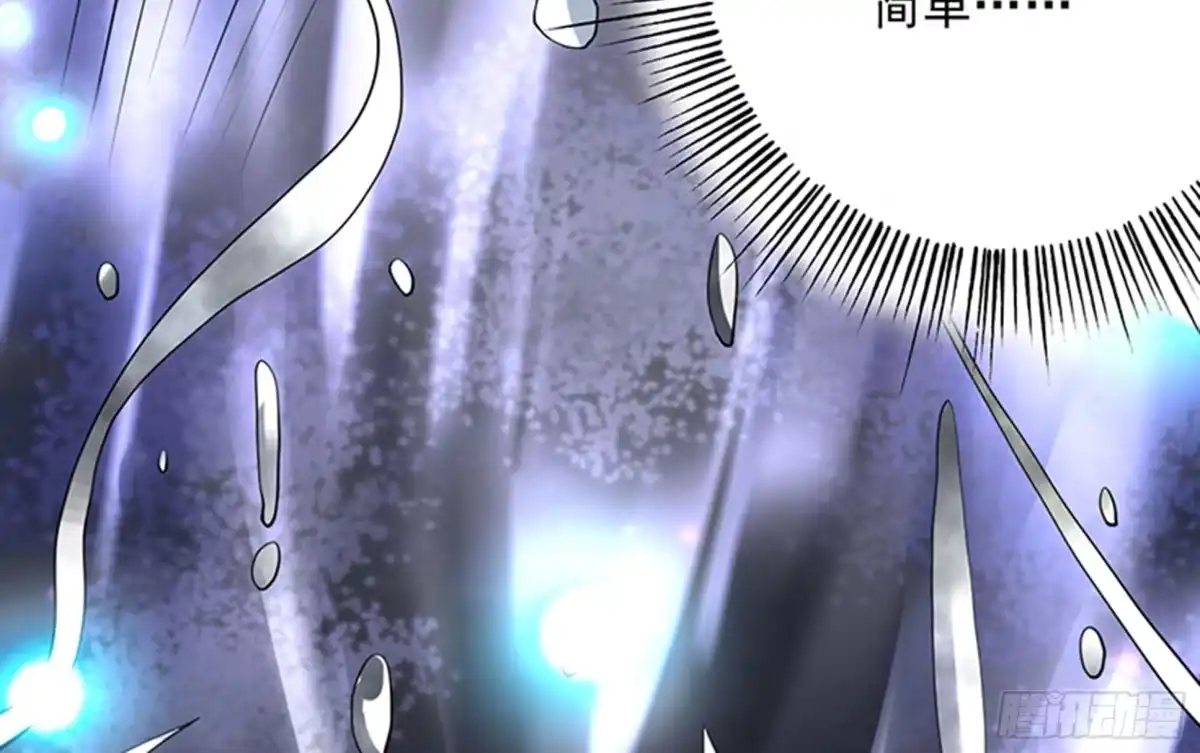 《最强神兽系统》第241话 酒池峰的头牌 第18页