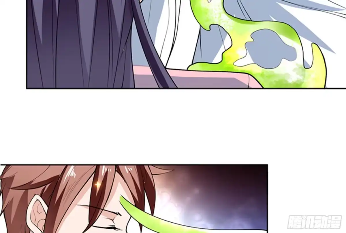 《最强神兽系统》第241话 酒池峰的头牌 第10页