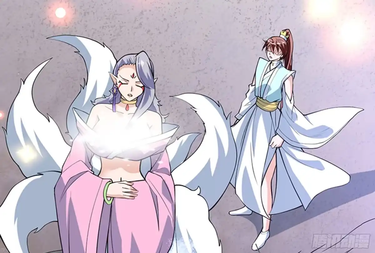 《最强神兽系统》第241话 酒池峰的头牌 第4页