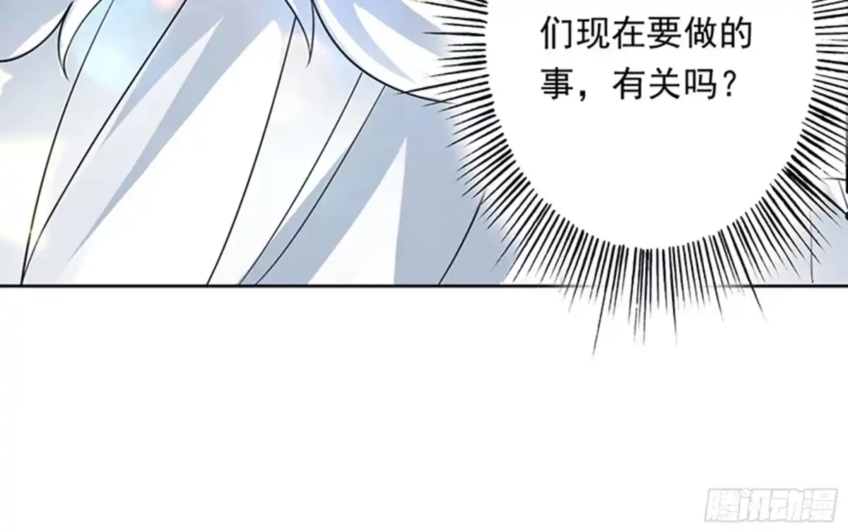 《最强神兽系统》第241话 酒池峰的头牌 第27页