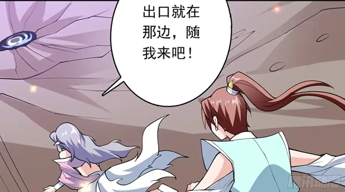《最强神兽系统》第241话 酒池峰的头牌 第40页