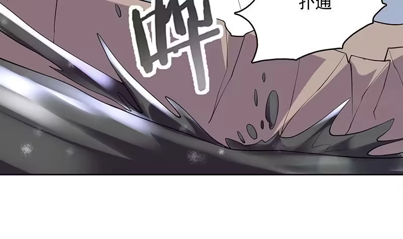 《最强神兽系统》第242话 失传数万年的秘籍 第41页