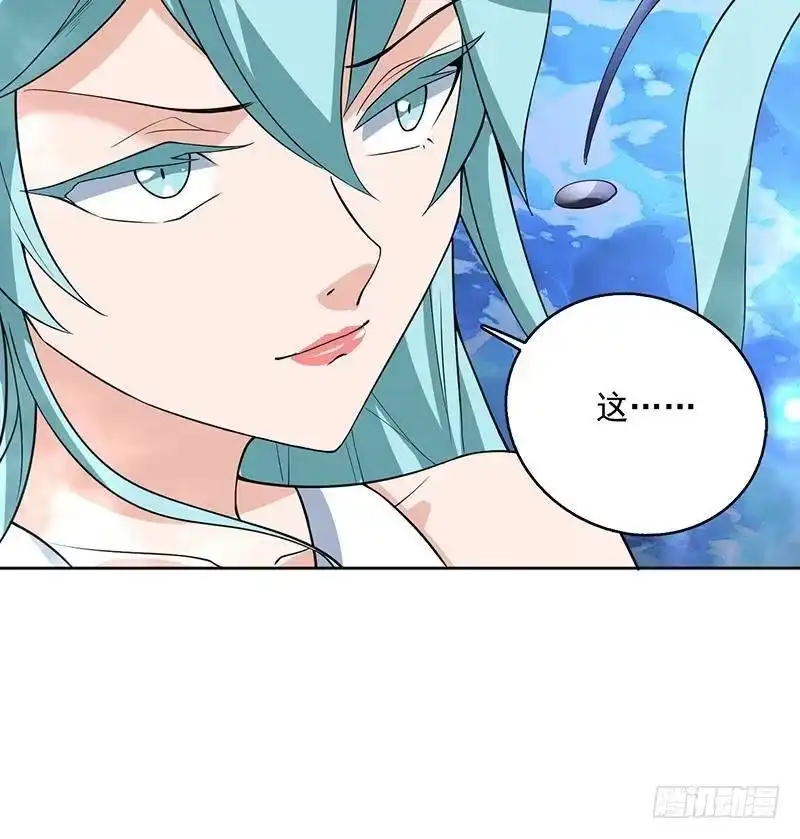 《最强神兽系统》第242话 失传数万年的秘籍 第48页