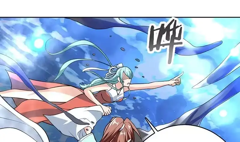 《最强神兽系统》第242话 失传数万年的秘籍 第42页