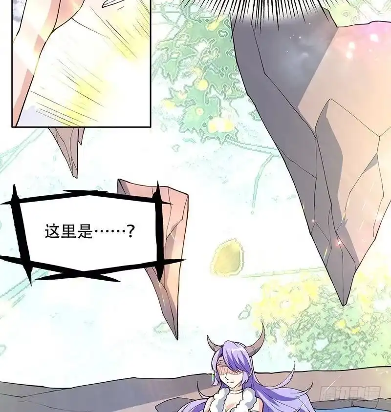 《最强神兽系统》第243话 随机诱惑的幻镜 第49页