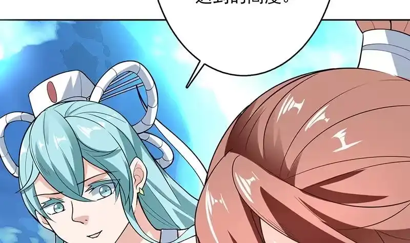 《最强神兽系统》第243话 随机诱惑的幻镜 第10页