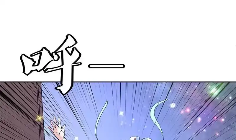 《最强神兽系统》第243话 随机诱惑的幻镜 第45页